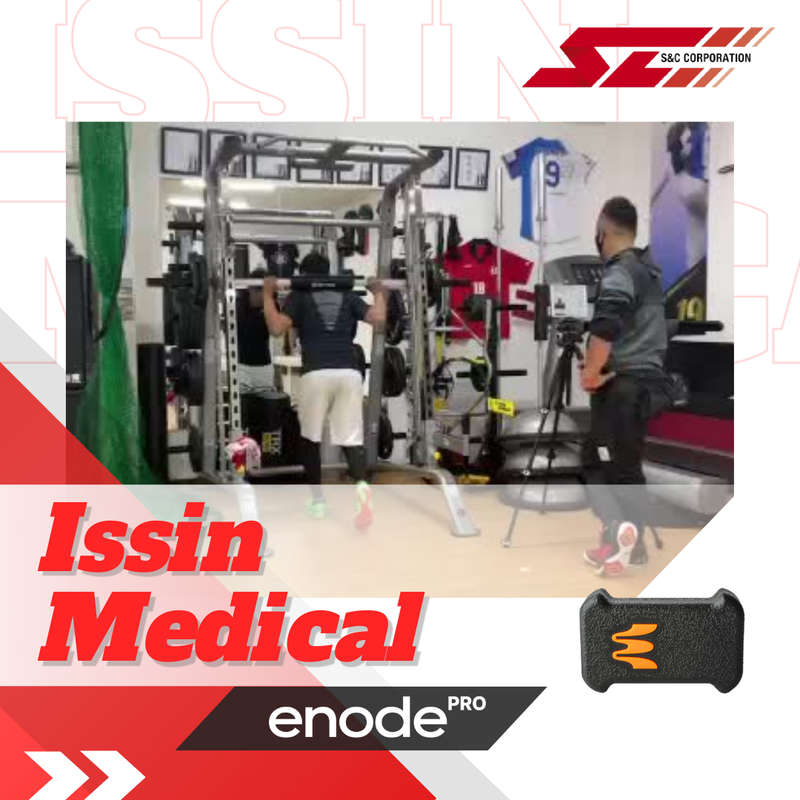 Enode:超小型VBTデバイス / エスアンドシー株式会社機器紹介